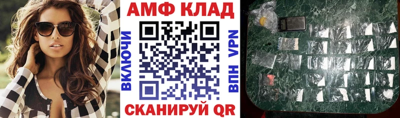 где купить наркотик  Зарайск  АМФЕТАМИН Premium 