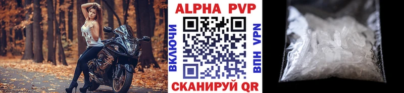 mega онион  Зарайск  Alpha PVP кристаллы 
