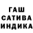 Cannafood конопля S. Baldrick