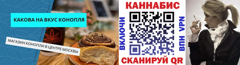 где купить наркотик  сайты даркнета состав  Печенье с ТГК марихуана  Зарайск 