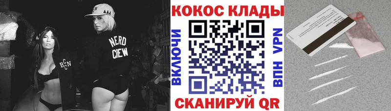 закладки  Зарайск  КОКАИН FishScale 