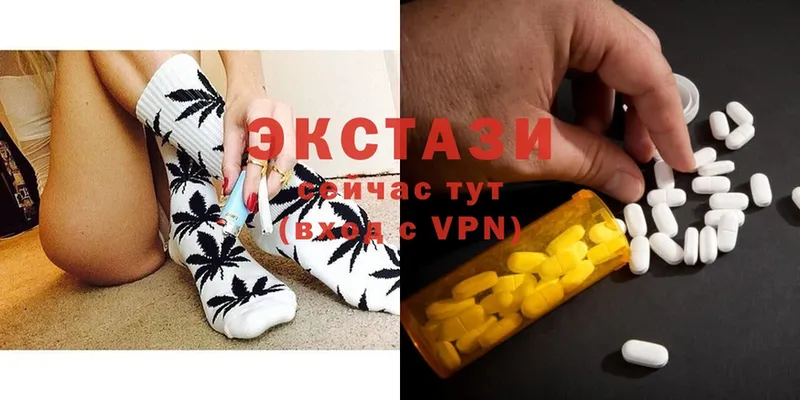 Ecstasy 250 мг  нарко площадка формула  Зарайск 