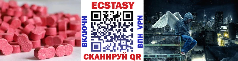 kraken ССЫЛКА  Зарайск  Ecstasy 250 мг 