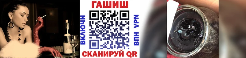 где купить наркоту  Зарайск  ГАШ VHQ 