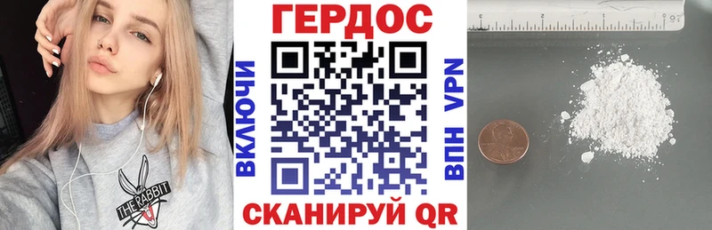 ГЕРОИН герыч  где можно купить наркотик  Зарайск 