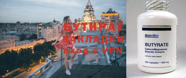 бошки Баксан