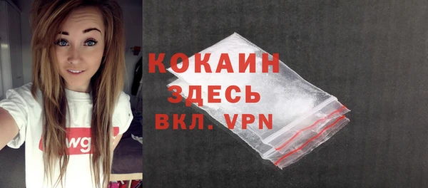 прущие крисы Балахна
