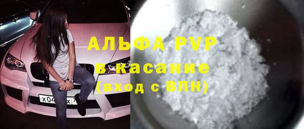 прущие крисы Балахна