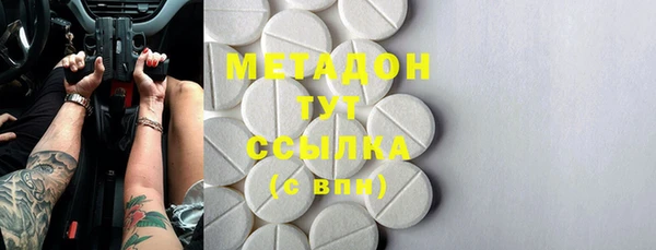 бошки Баксан