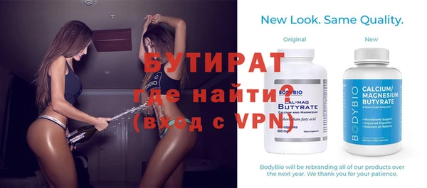 прущие крисы Балахна