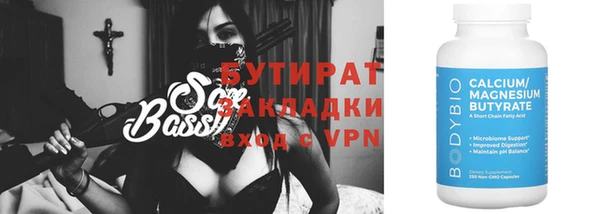 apvp Балабаново