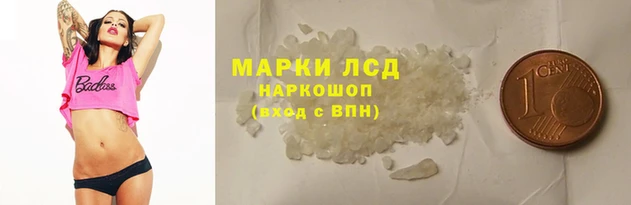 прущие крисы Балахна