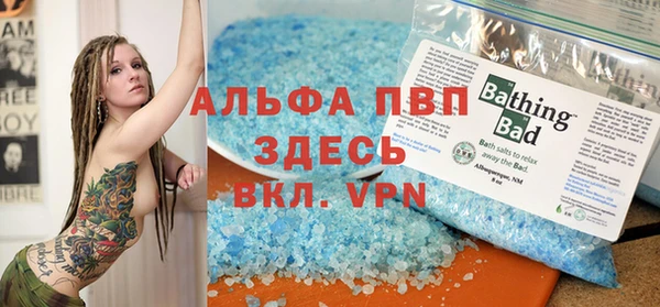 apvp Балабаново