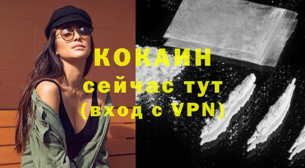 бошки Баксан