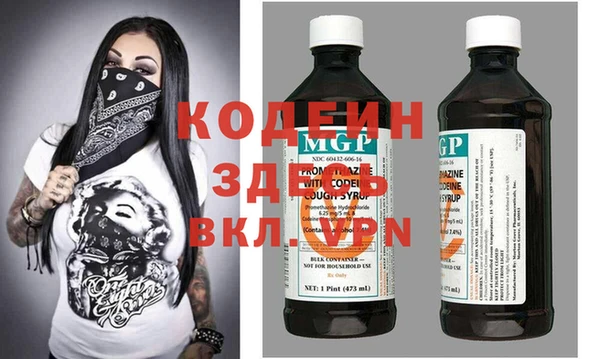 прущие крисы Балахна