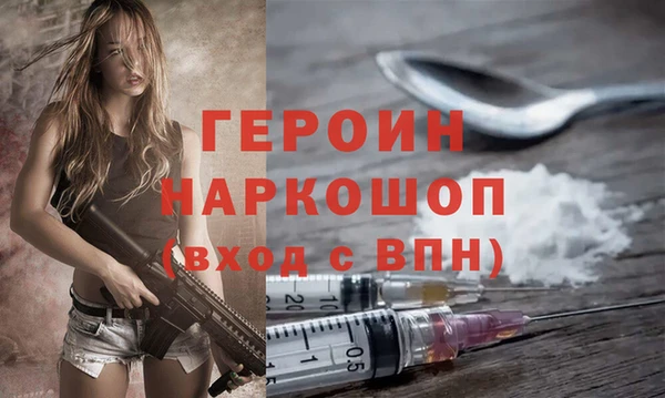 бошки Баксан