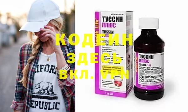 прущие крисы Балахна