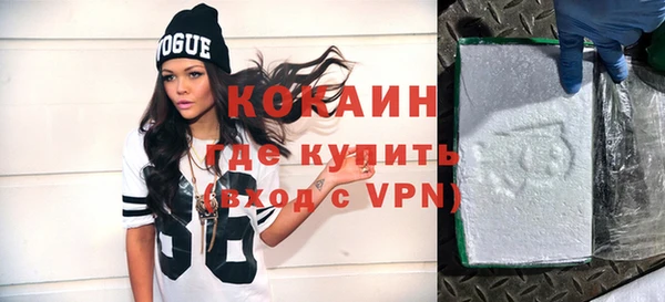 прущие крисы Балахна