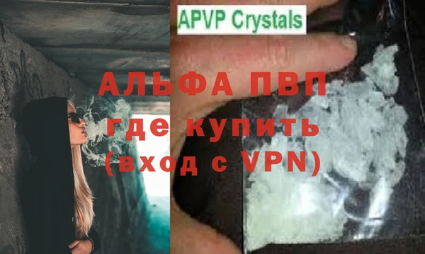 бошки Баксан