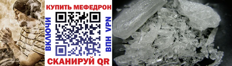 Мефедрон mephedrone  купить  сайты  Зарайск 