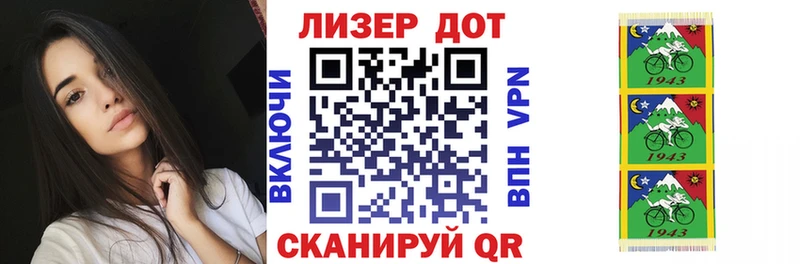 Наркотические марки 1,8мг  Зарайск 
