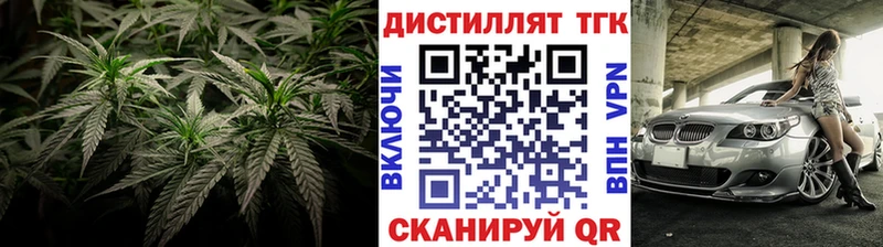 кракен зеркало  Зарайск  Дистиллят ТГК концентрат 