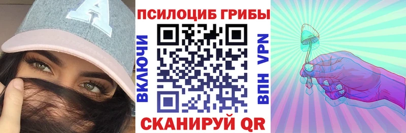 Галлюциногенные грибы ЛСД  Зарайск 